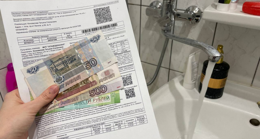 Всех, кто оплачивает квитанции по ЖКХ, ждет скидка в размере 7% – условия