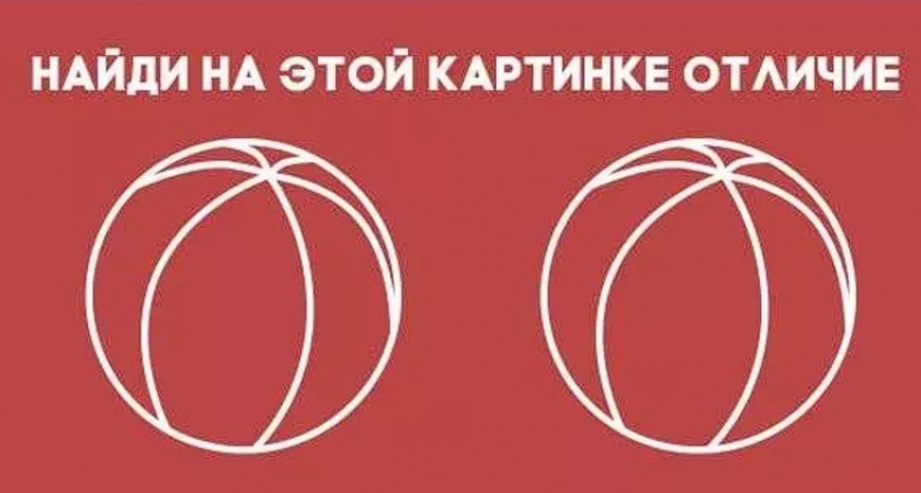 Найдите отличие на картинке — гении логики справляются за 15 секунд, а сколько времени потребуется вам?