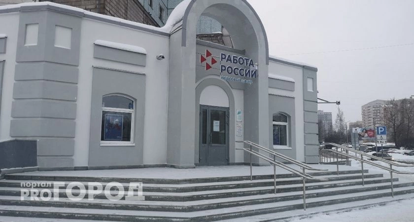 Фото к статье: В 2024 году новые профессии по нацпроекту получили 704 жителя Коми