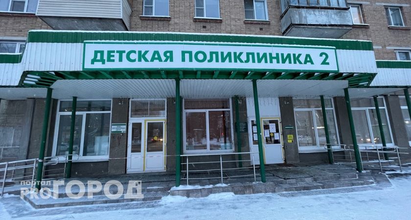 В Коми почти 3 000 семей получили выплаты при рождении 3-го ребенка