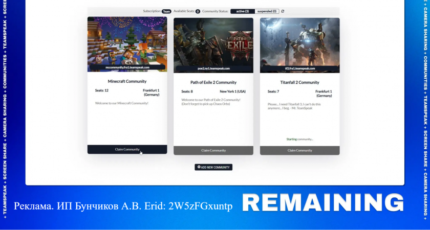 Уже 22 января мессенджер, ставший легендой среди геймеров и профессионалов, представит масштабное обновление