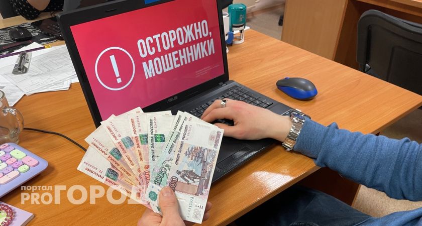 Свыше 550 жителей России обманула группировка с жителем Коми