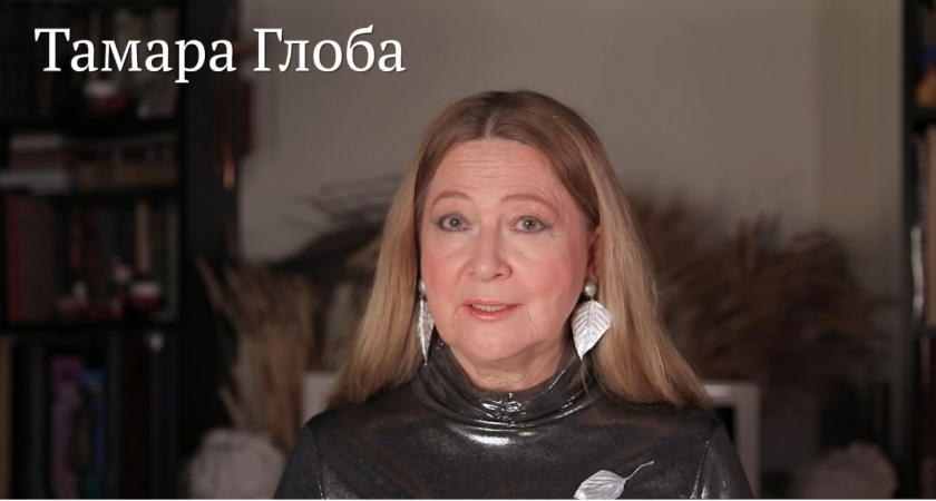 Сорвут жирный куш: Глоба указала на один знак зодиака, который заработает большие деньги в 2025 году