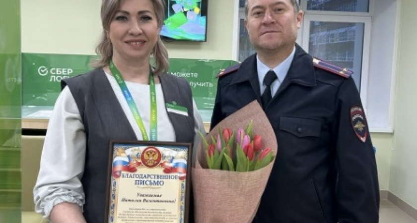 В Коми сотрудница банка остановила пенсионерку от перевода кредитных средств мошенникам 