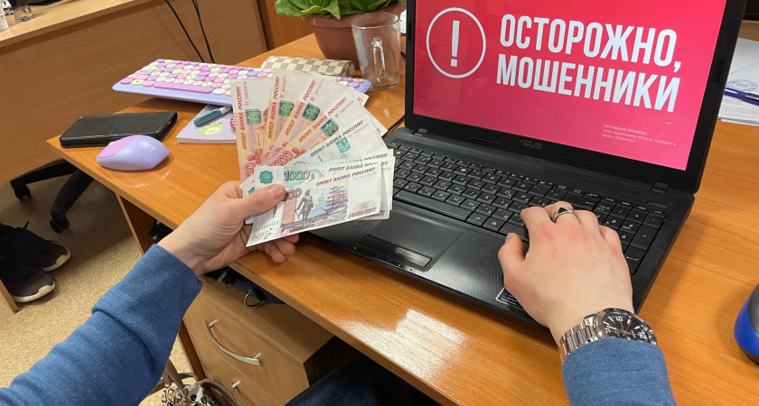 25-летний сыктывкарец обманул почти 20 жителей России 