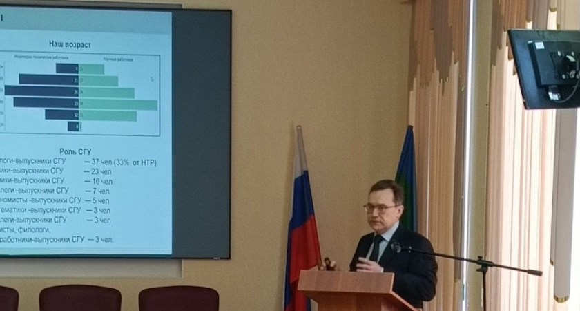Пост директора Института геологии Коми НЦ занял Игорь Бурцев