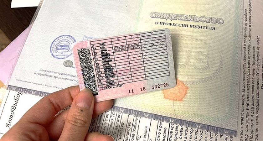Водители категории "В" смогут получить еще одни права без сдачи экзамена - потребуется только 1 справка