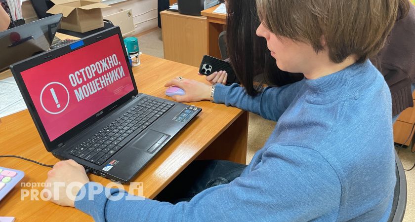 Жительница Коми перевела мошенникам 30 тысяч рублей, желая сэкономить на отпуске 