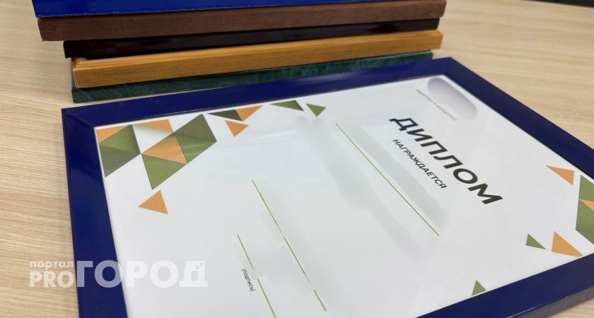 Работу жителей Коми отметили государственными наградами