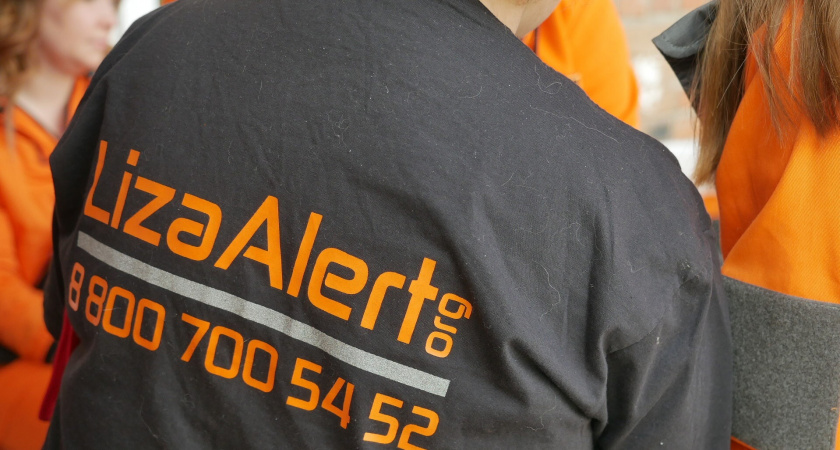 В Коми за февраль волонтеры "ЛизаАлерт" нашли живыми семь человек