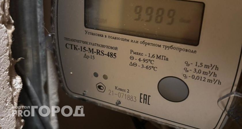 Для жителей Коми с электроотоплением уменьшат тарифы