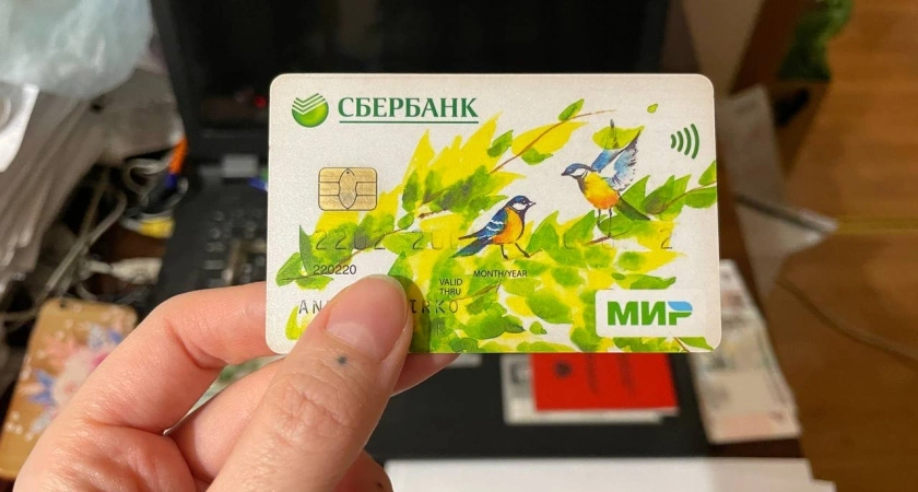 Всем, у кого есть карта "Мир", дали срок до конца марта. Потом уже будет поздно