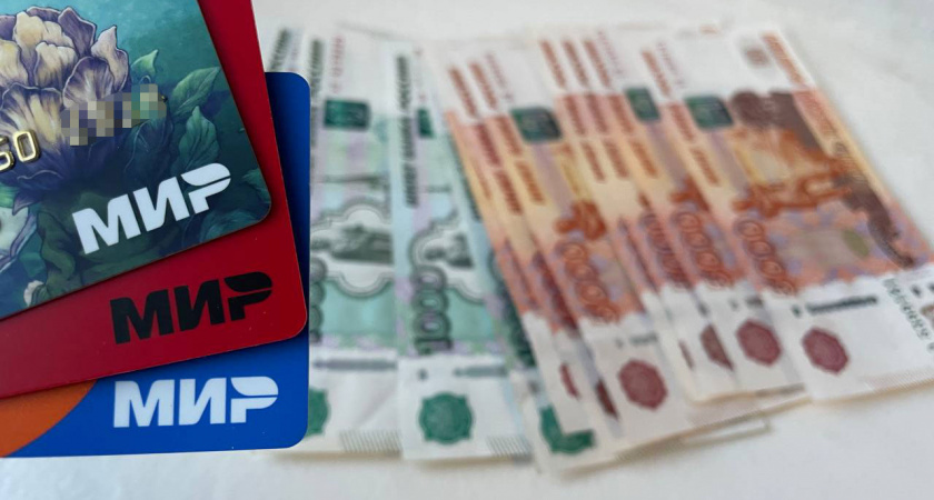 Каждый получит выплату 10 000 рублей с 6 апреля. Деньги поступят на карту «Мир» и не только 