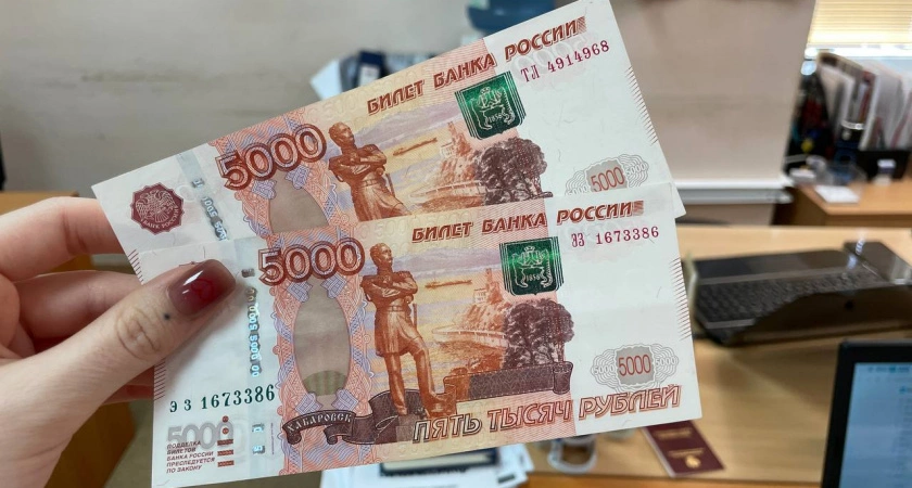 Фото к статье: Для всех, кто хранит дома купюры 5 000 рублей - важное изменение в мае