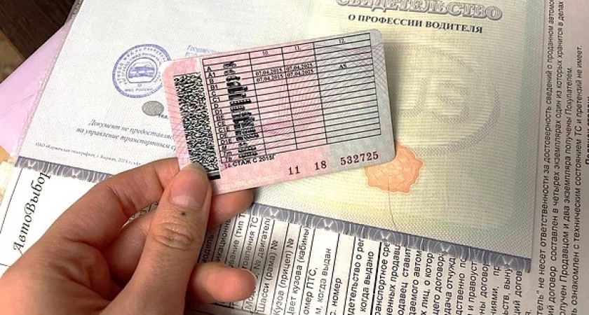Водители категории "В" смогут получить еще одни права в мае без сдачи экзамена - потребуется только 1 справка