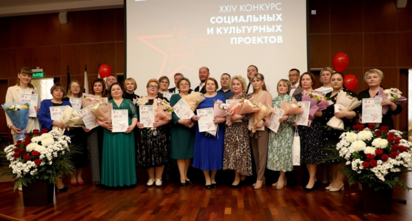 ЛУКОЙЛ подвел итоги грантового конкурса в Коми: 112 проектов получат финансирование