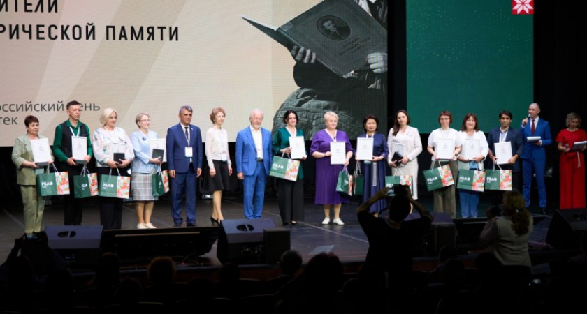 Библиотекарь из Коми получила награду за вклад в сохранение исторической памяти
