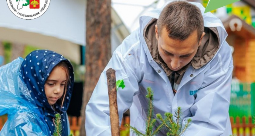 В Коми пройдет масштабный экологический фестиваль