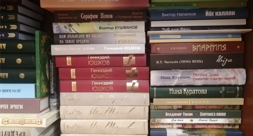 В Коми подвели итоги конкурса "Лучшая книга года