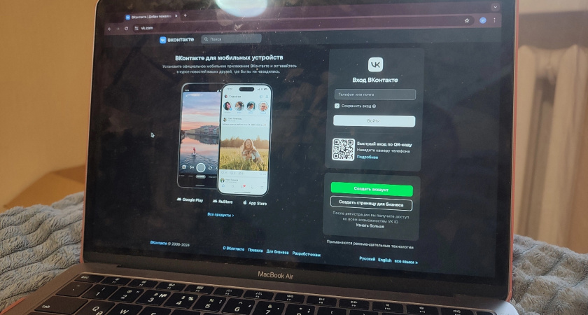 Жительницу Коми оштрафовали на 24 тысячи рублей за оскорбления в адрес соперницы