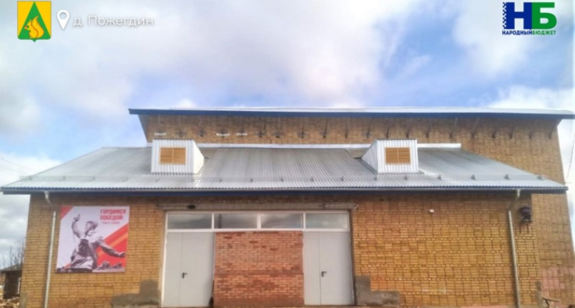 В Коми по программе "Народный бюджет" в 2025 году реализуют 26 культурных проектов