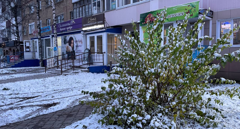 "К нам приближается волна холода": погода в конце недели заставит тепло одеться, температура резко снизится