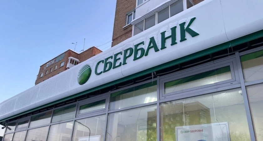 Начиная с сегодняшнего дня: Сбербанк обрадовал всех, у кого на телефоне есть приложение «Сбербанк Онлайн»