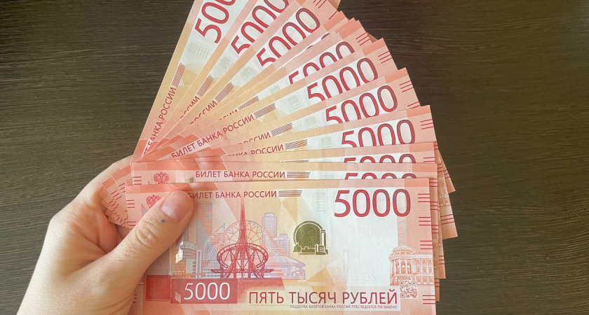 Для всех, кто хранит дома купюры 5 000 рублей - важное нововведение в июне