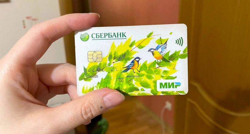 Фото к статье: С сегодняшнего дня: Сбербанк обратился ко всем россиянам, которые оставляют деньги на банковской карте