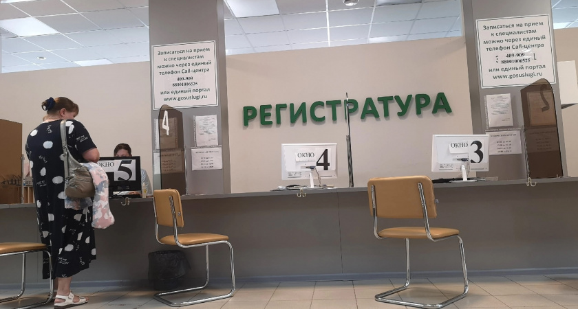 В 2,5 раза увеличена пропускная способность "горячей линии" Минздрава Коми для записи к врачам