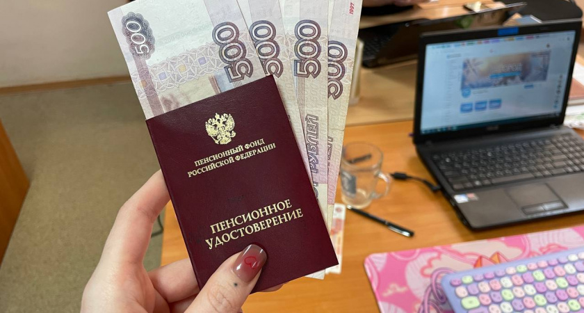 Размер небольшой, но хоть так. Новая выплата вводится для пенсионеров с 1 июля 