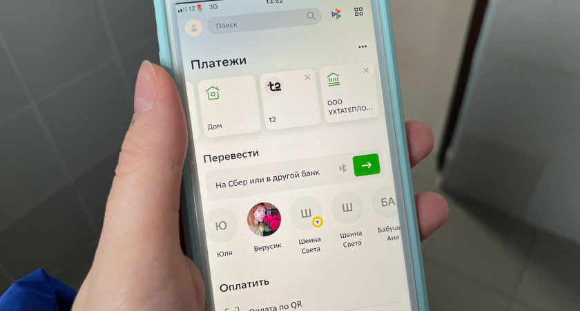 «Теперь придется платить штраф»: Сбербанк предупредил всех, у кого есть «Сбербанк Онлайн»