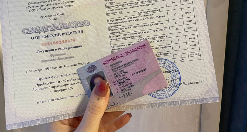 Бумажные медсправки отменили: в ГАИ назвали изменения для водителей с 1 августа