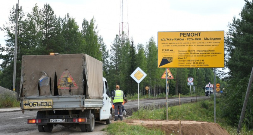 Федеральные деньги на дороги Коми: ремонт ключевых трасс идет полным ходом
