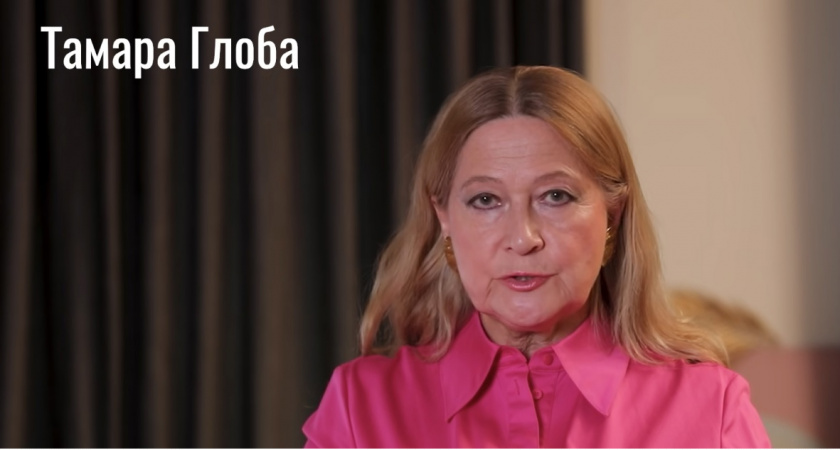 Все, о чем мечтали: Глоба назвала Знаки, чьи желания осуществятся до начала весны