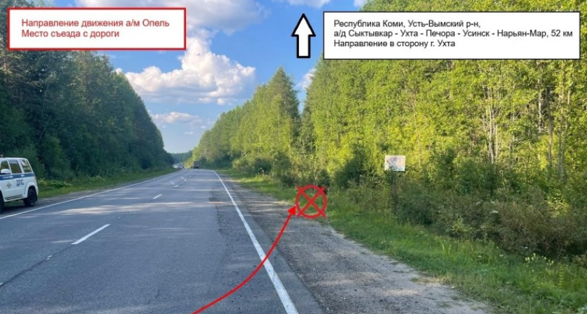 В Коми женщина-водитель с 43 нарушениями ПДД попала в аварию