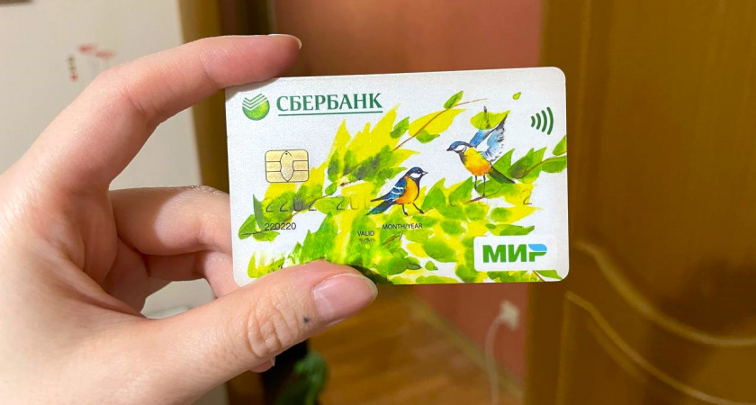 С сегодняшнего дня: Сбербанк обратился ко всем россиянам, которые оставляют деньги на банковской карте
