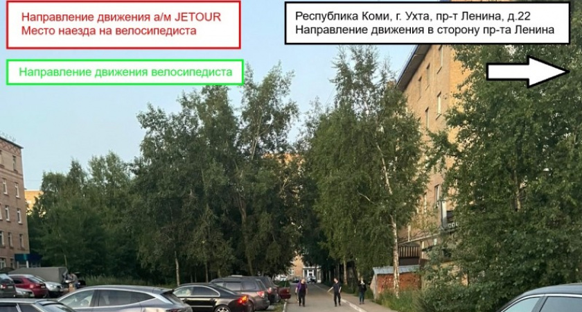 В Ухте автомобиль сбил 11-летнего велосипедиста во дворе одного из домов