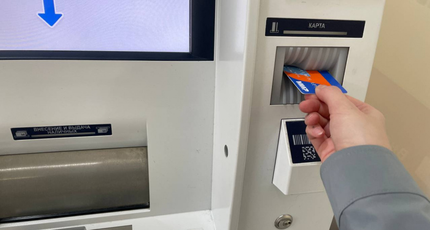 Ограничение на снятие наличных с 1 сентября. Когда банк может заблокировать операцию - и что делать в этом случае