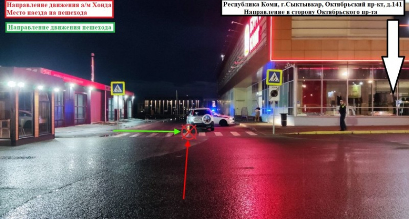 В Коми сбили 15-летнюю девушку на парковке у торгового центра