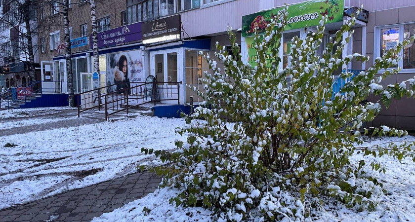 "К нам приближается волна холода": погода в конце недели заставит тепло одеться, температура упадет