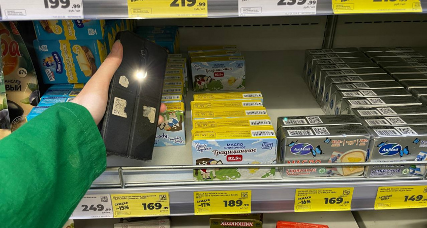 Сливочное масло в магазине теперь выбираю только так: показываю, как с помощью фонарика отличить настоящее