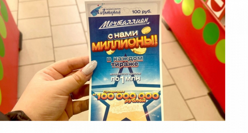 Хотели раздать деньги, а сами тайком уехали из России: вот что стало с семьей, выигравшей миллиард в лотерею