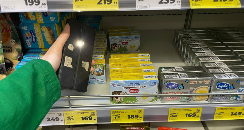 Сливочное масло в магазине выбираю только так: показываю, как с помощью фонарика отличить настоящее