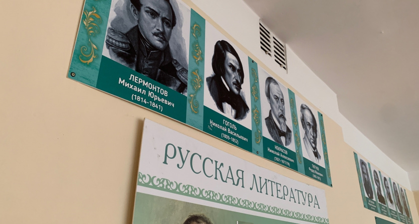 Ухтинский лицей стал единственным из Коми, который попал в топ-300 лучших школ России