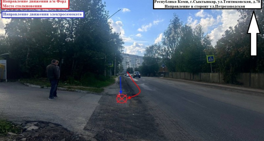 В Коми на дорогах пострадали несовершеннолетние велосипедист и водитель электросамоката