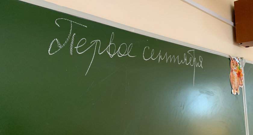 В Коми прошла августовская конференция педагогического состава