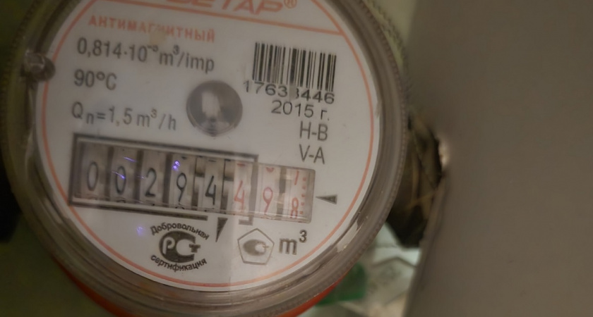 Список услуг ЖКХ, которые вы оплачиваете: проверьте, все ли услуги из вашей квитанции вы реально получаете - полный перечень