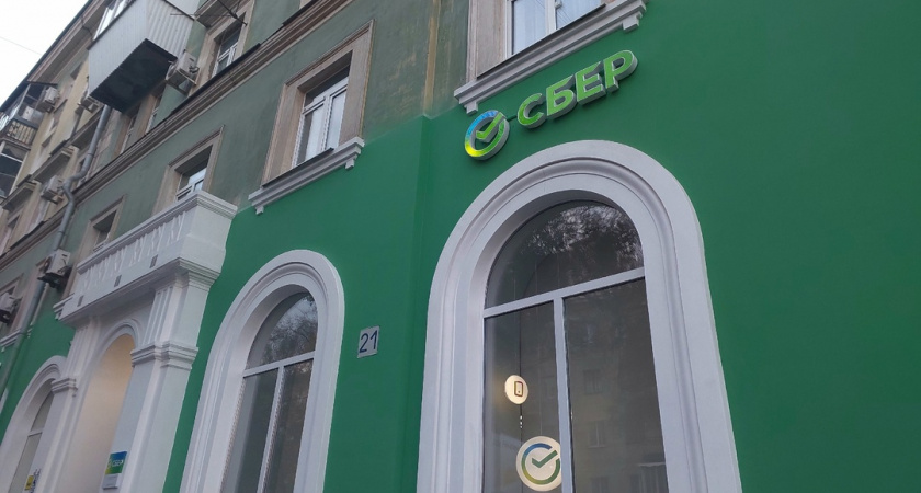 Из ЦБ поступил «звонок» — россиян, имеющих счет в банке ждет неприятный сюрприз