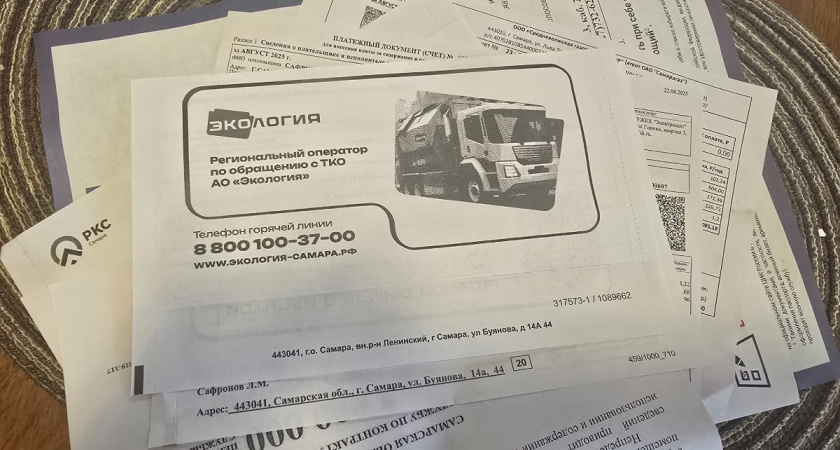 Скидка 50% на ЖКУ для многодетных: как получить субсидию в 2025 году по новым правилам